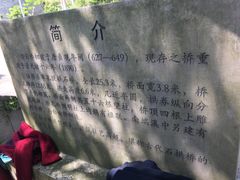 -鹿亭中村