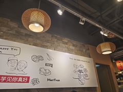 -鲜芋仙(观音桥大融城LG店)