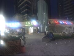 -听香·678茶铺(猛追湾店)