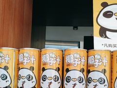 -醉得意·家常菜(二七路店)