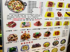 菜单-清真.德枭炕肉店.青海菜(大新街夜市店)