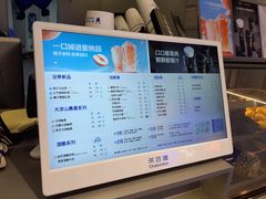 -茶百道(京溪店)