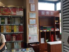 -幸福荣耀生鲜超市(来广营店)