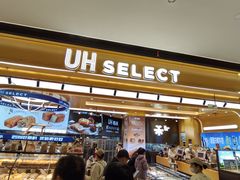 -UH祐禾(上海荟聚店)