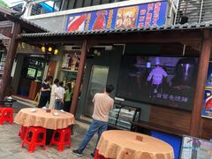 门面-凤城·食都