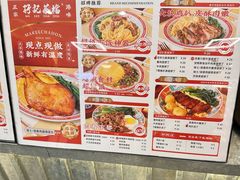 -孖记茶档·热腾茶餐(乐峰店)