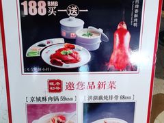 -大鸭梨烤鸭(房山店)