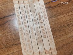 -太二酸菜鱼(石家庄万象城店)