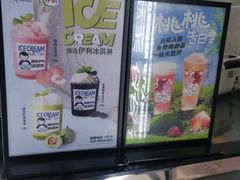 -陈多多·豆腐奶茶(前锋路店)