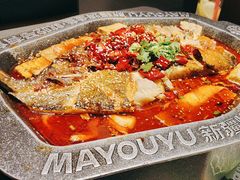 -马有鱼·馕坑烤全鱼(美美2店)