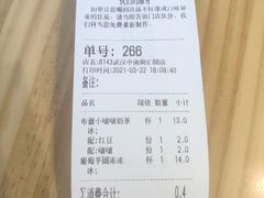-书亦烧仙草(中南荟店)