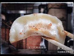 锅贴-父二代辣肉面·盖饭