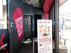 -肯德基(嘉善路地铁站店)