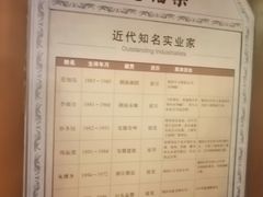 -利顺德博物馆