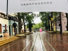 -深圳东部华侨城茵特拉根酒店