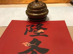 -大唐红茶坊(永顺路店)