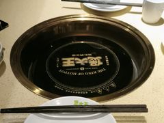 -煲大王老砂锅猪肚鸡(泊富ICITY店)