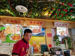 -五福居羊蝎子(方庄店)
