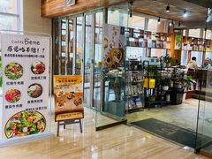 -咖啡陪你(广顺北大街福码大厦店)