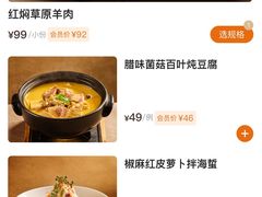 -小厨娘绣中淮扬(大行宫科巷店)