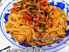 -小罗子汤店(大士院总店)