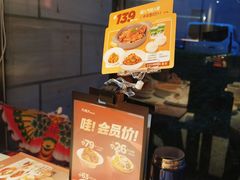 -九毛九西北菜(水荫店)