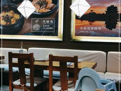 -云海肴·云南小炒·汽锅鸡(天津国金汇店)