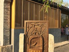 -春风习习