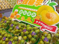 -水果天空(东葛店)