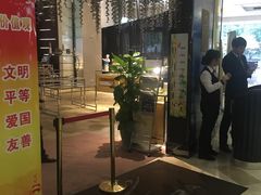 门面-绍兴中金豪庭大酒店·豪庭阁中餐厅