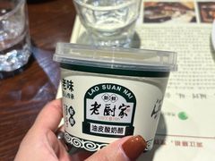 -老厨家(友谊路总店)