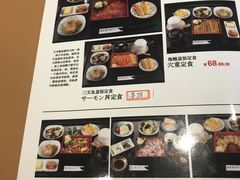 -琴寿司居酒屋(软件园店)