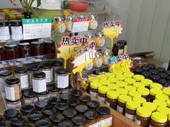 -苏州市吴中区光福窑上花果蜜饯厂