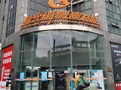 -星光摄影器材城