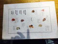 -炖物24章·顺时轻养茶(杭州大厦店)