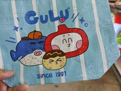 -咕噜咕噜·章鱼小丸子(西湖路店)