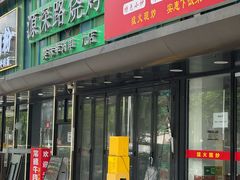 -上海世纪汇广场