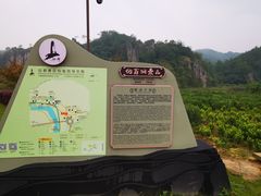 -倪翁洞便利小吃店