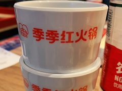 -季季红火锅(长沙步行街店)