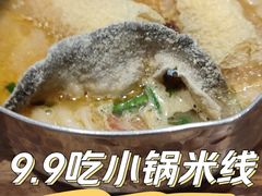-小满手工粉(上海新世界城店)