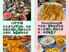 -西安鼓楼