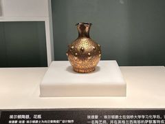 -广东省博物馆