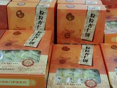 -沃尔玛(前山店)