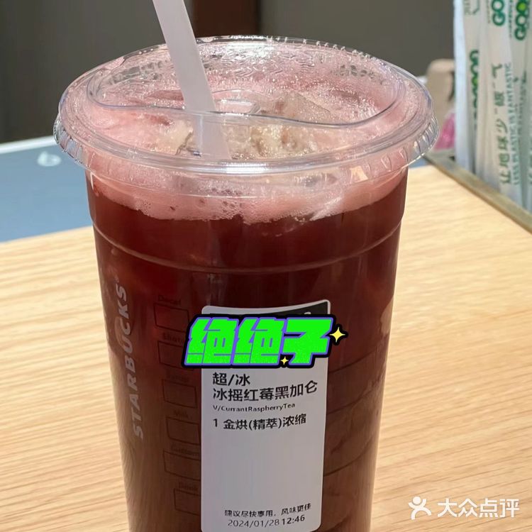 第一次去星巴克不要怕，教你如何装老手