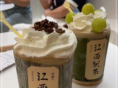 -KUNCHA鲲茶·江西制茶(铜锣湾店)