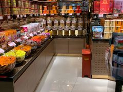 -美珍香(五角场第一食品店)