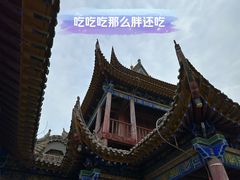 -鼓楼(兴庆区)