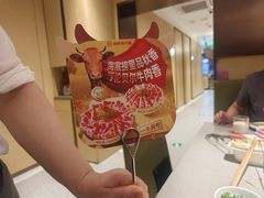 -海底捞火锅(枫蓝国际购物中心店)