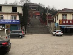 -龙门李家三旦羊肉汤馆