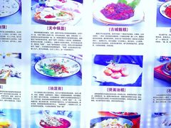 -汉唐宴长安食府